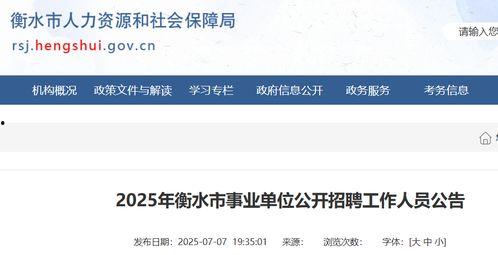 2025年免费资源网入口,一站式免费资源宝藏库揭秘