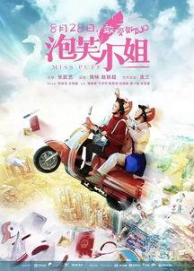 火热热国产